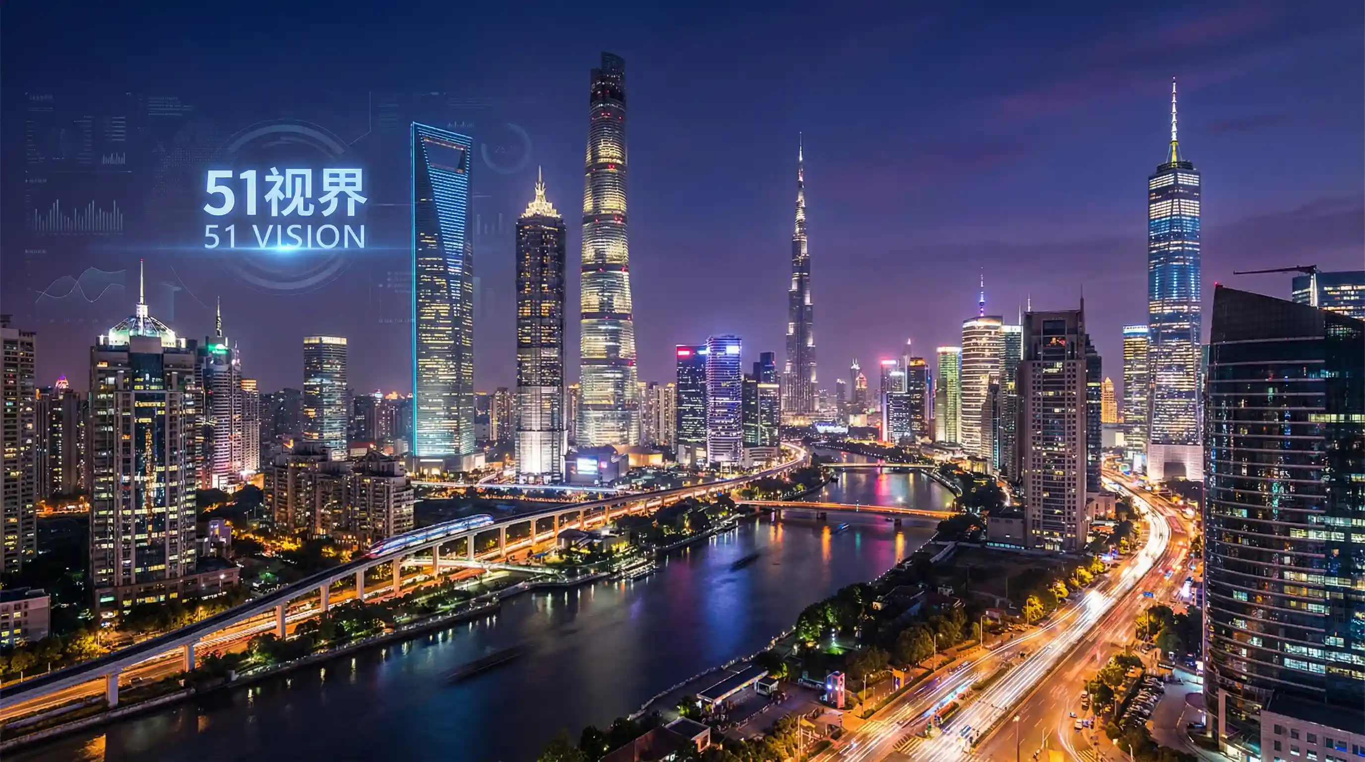 国际金融中心城市夜景 - 角色扮演单机游戏排行榜 关注全球经济